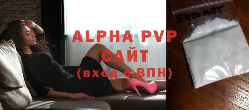 Alfa_PVP СК КРИС  МЕГА зеркало  Покровск 