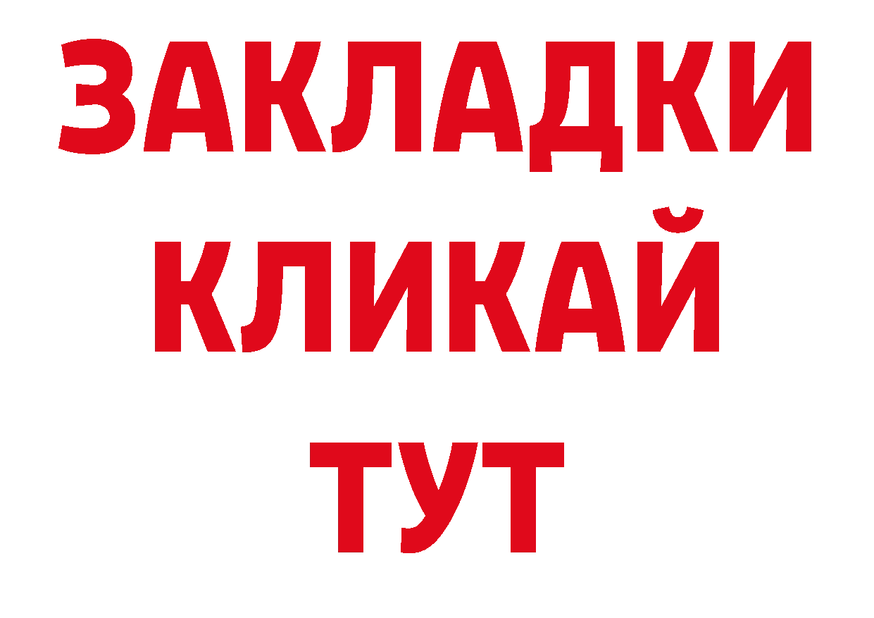 Альфа ПВП крисы CK зеркало дарк нет ОМГ ОМГ Покровск